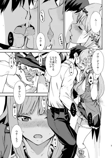 [Nekoi Mie] Miripako Fhentai - Page 4