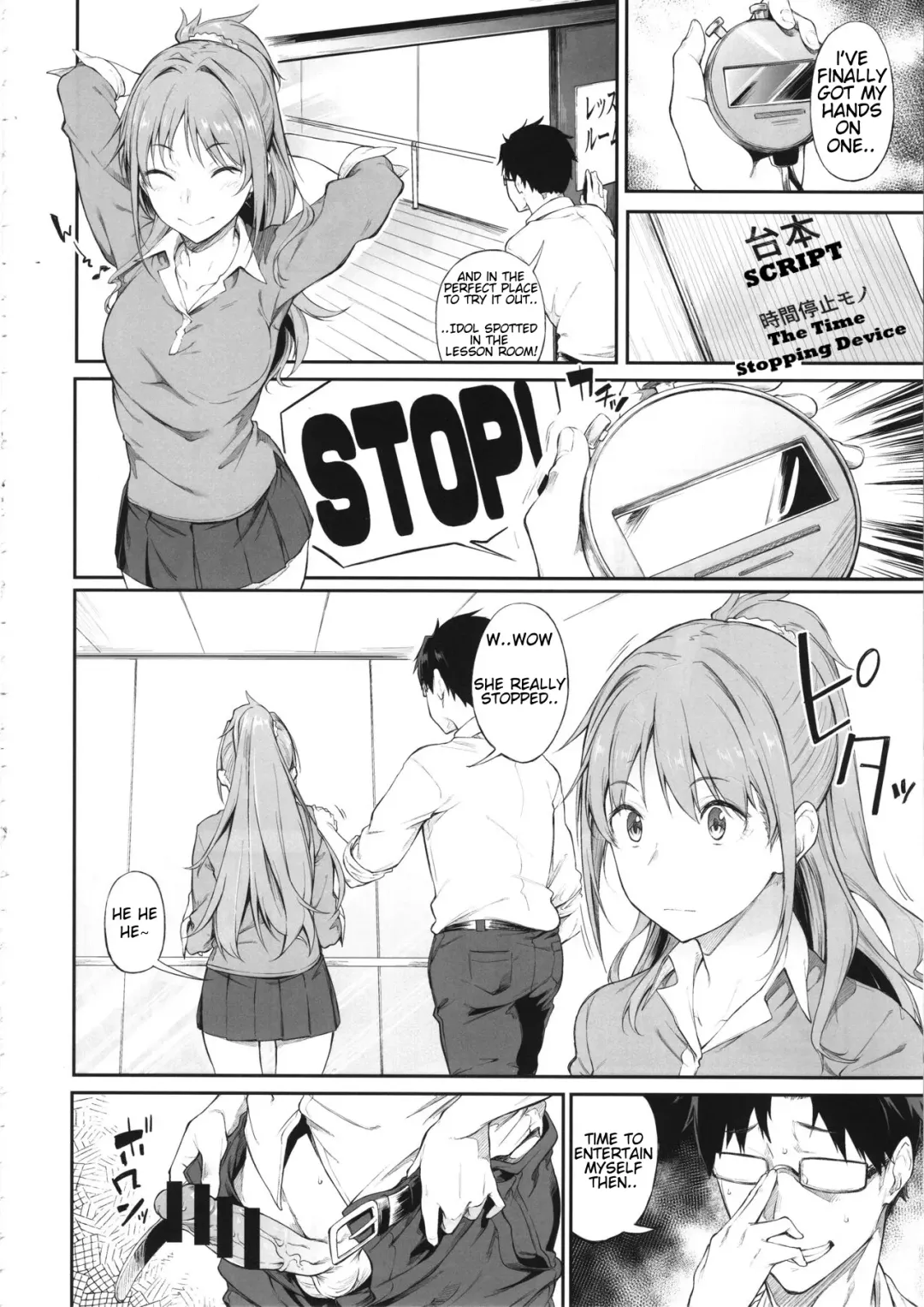 [Spiritus Tarou] Sono Settei de Onegaishimasu Fhentai - Page 15