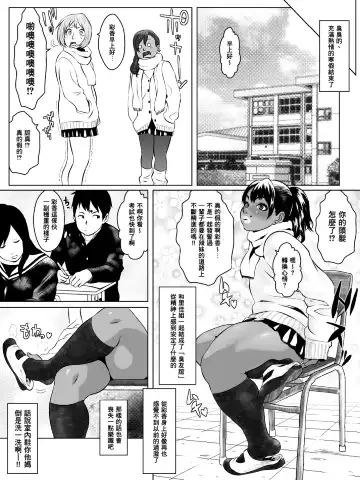 Ko Monkey Ayaka Ch. 7 Fhentai.net - Page 26