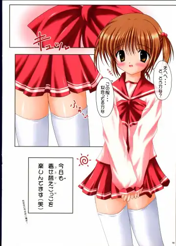 [Kisaragi-mic] COSTUME PARFAIT 2 -Angel Stripe- Fhentai.net - Page 16