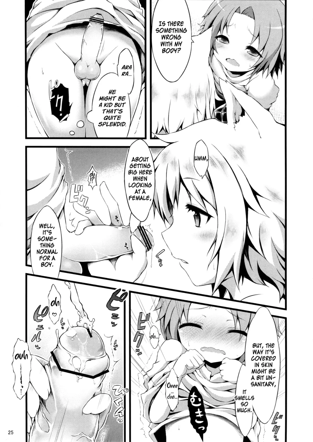 [Karoti - Saemon - Yuzuriha] Momiji Fhentai - Page 24