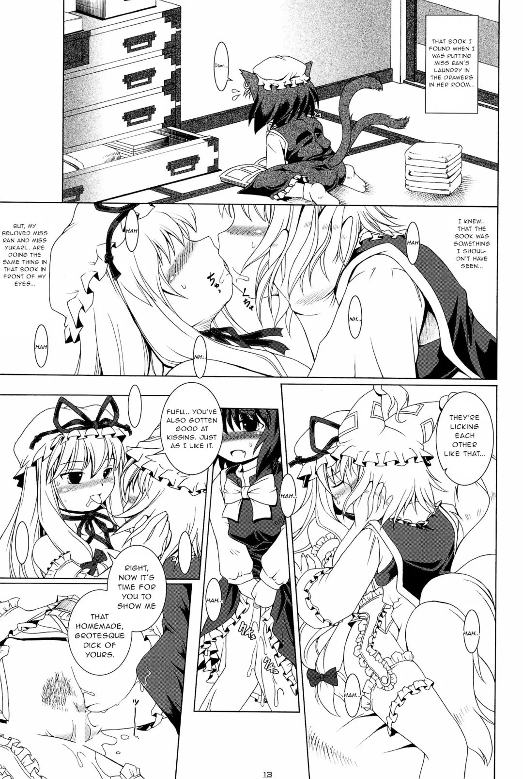 [Yuusuke Asazume] Touhou Yuugoku Emaki Fhentai - Page 13