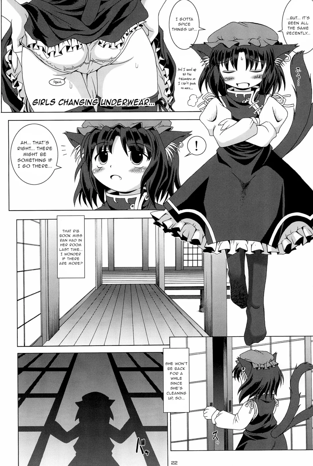 [Yuusuke Asazume] Touhou Yuugoku Emaki Fhentai - Page 22