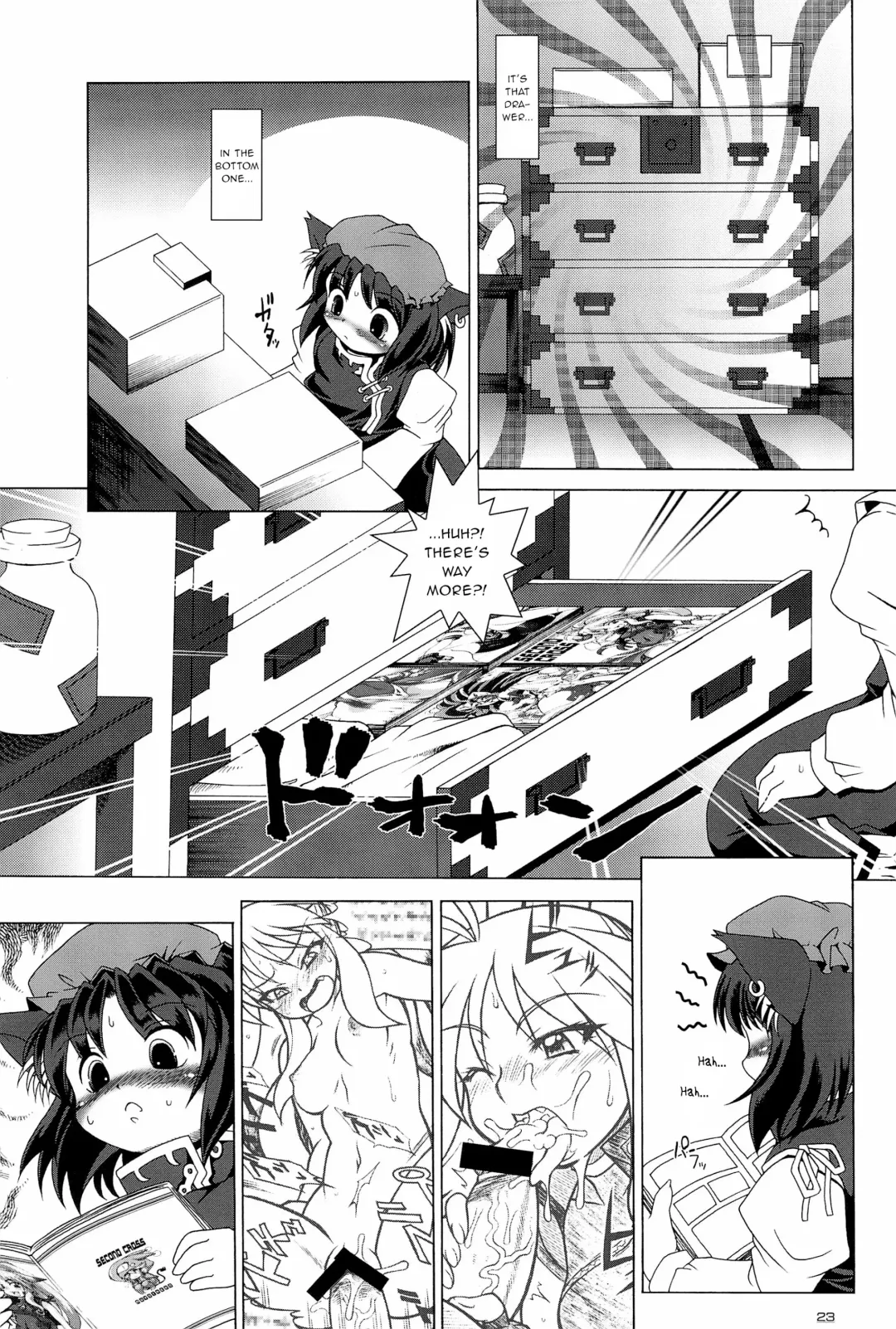 [Yuusuke Asazume] Touhou Yuugoku Emaki Fhentai - Page 23
