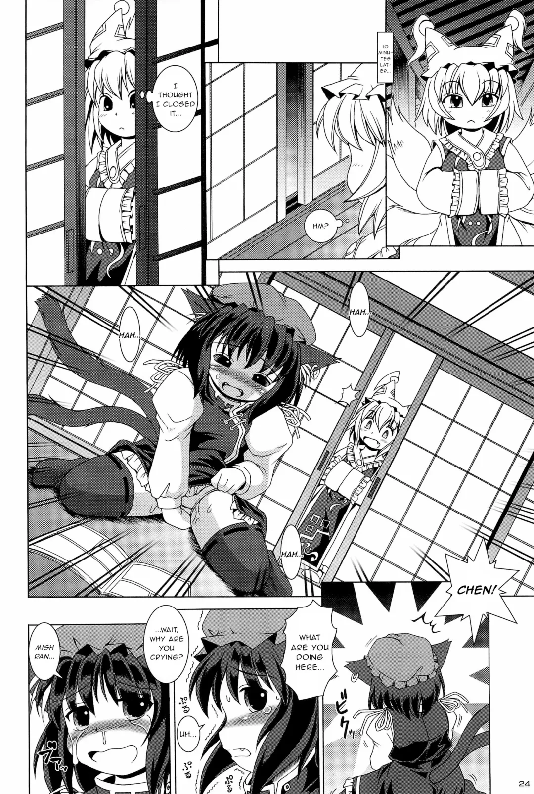 [Yuusuke Asazume] Touhou Yuugoku Emaki Fhentai - Page 24