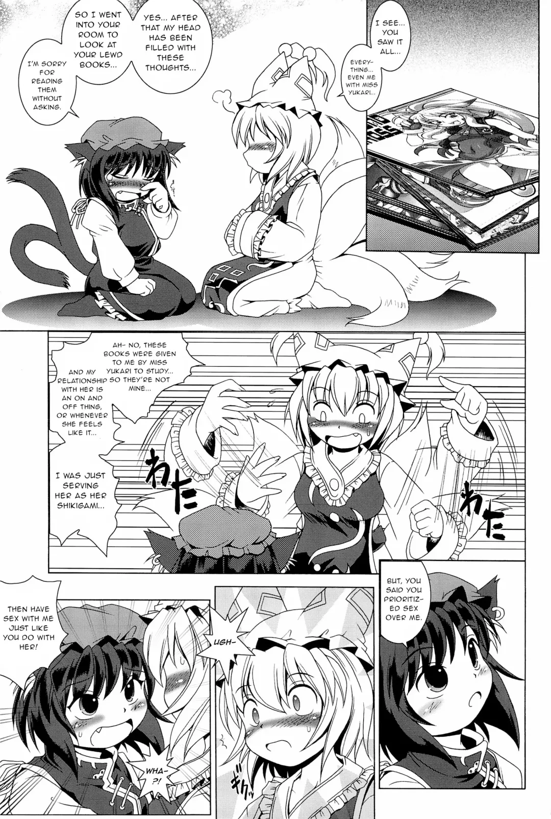 [Yuusuke Asazume] Touhou Yuugoku Emaki Fhentai - Page 25