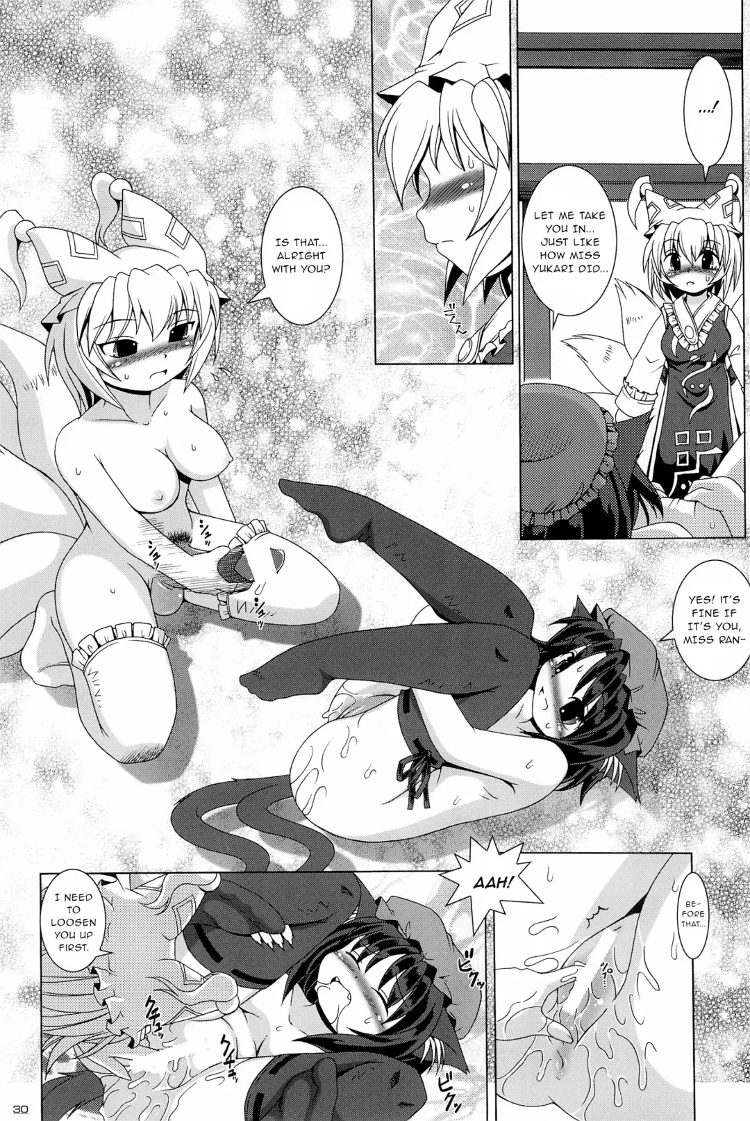 [Yuusuke Asazume] Touhou Yuugoku Emaki Fhentai - Page 30