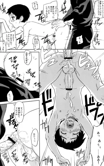 [U-hi] Individual Class Fhentai - Page 24