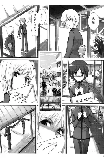 [U-hi] Individual Class Fhentai - Page 4