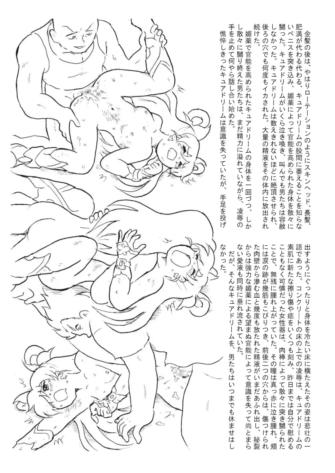 [Tyoujiya] Messhi yuku Kibou no Hikari Fhentai - Page 44