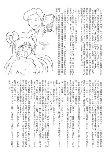 [Tyoujiya] Messhi yuku Kibou no Hikari Fhentai - Page 64