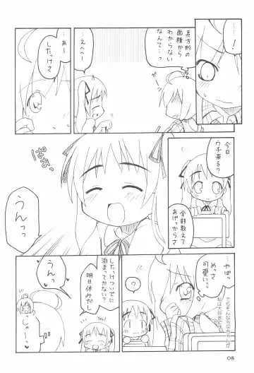 [Chino Fumiyu] Oyasuminasai no Sono Ato ni. Fhentai - Page 10