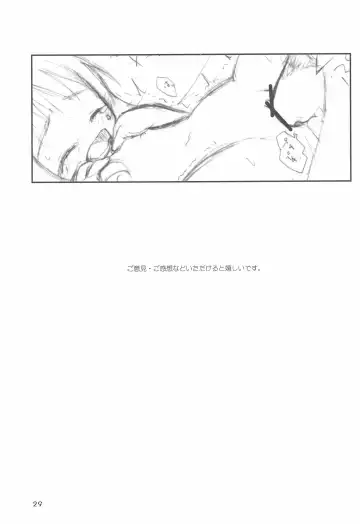 [Chino Fumiyu] Oyasuminasai no Sono Ato ni. Fhentai - Page 31