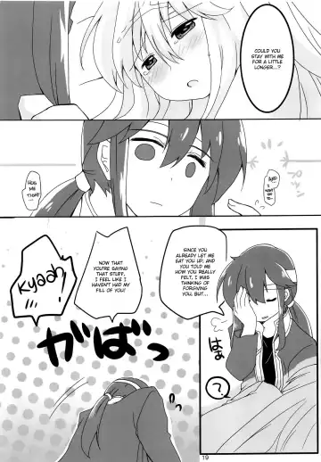 [Yukia] SHIROKURO SYRUP Fhentai - Page 20