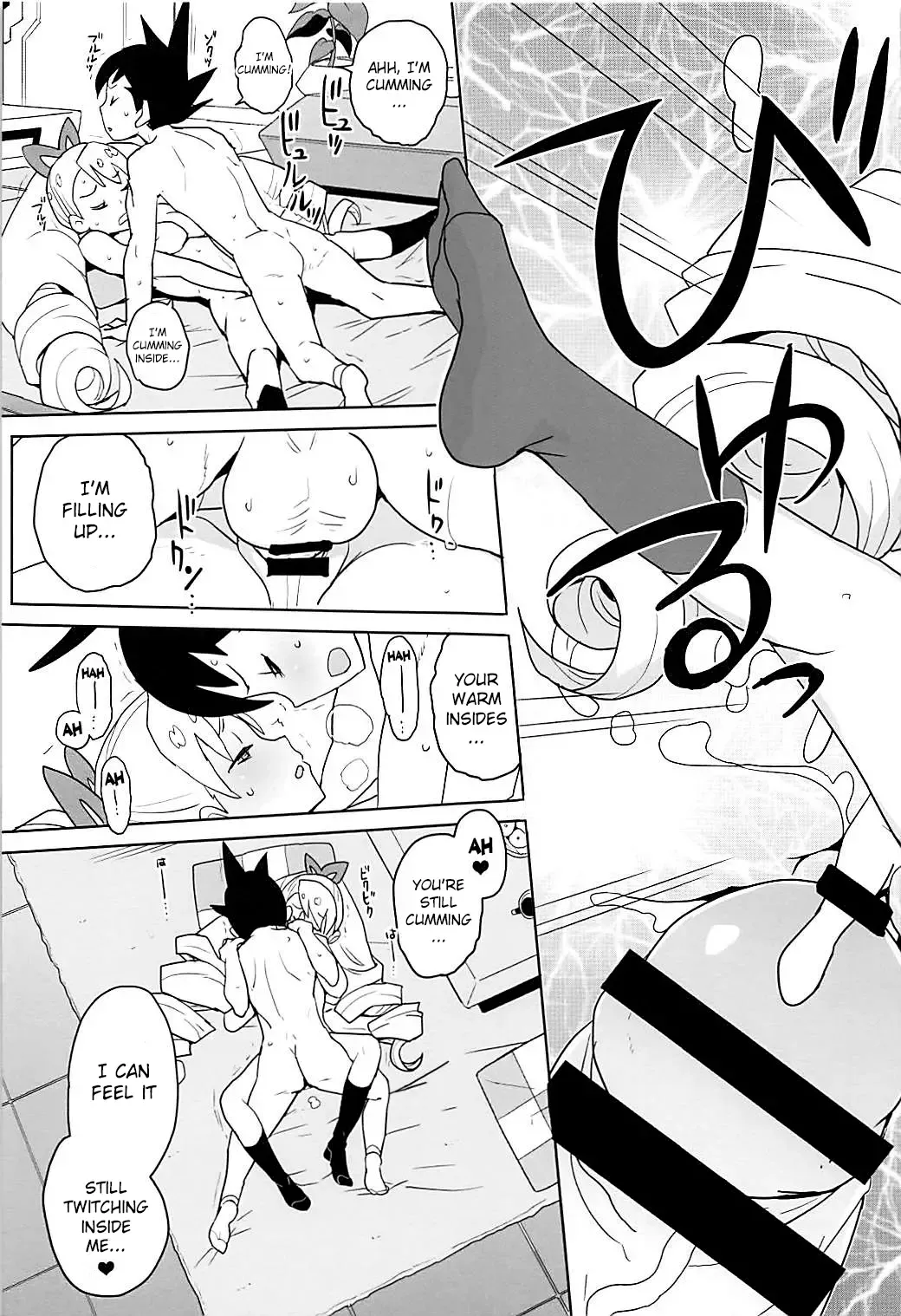 [Heriyama] LUNA FOURTEEN Fhentai - Page 22