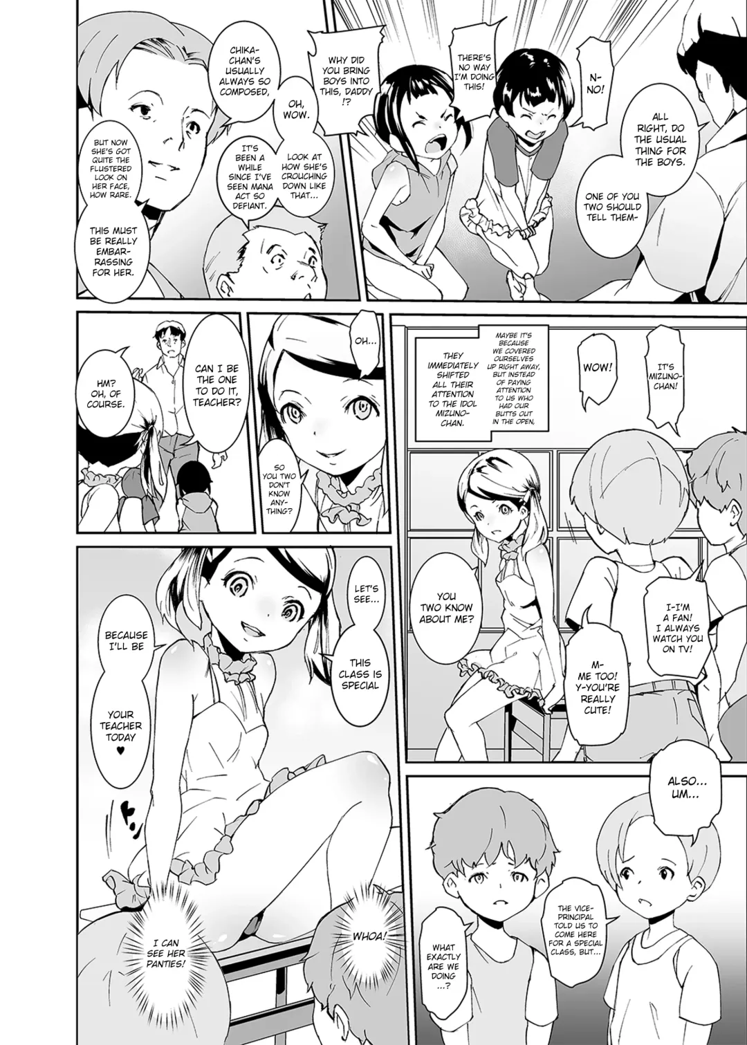 [Tokorot] Papa-tachi no Hinpyoukai Fhentai - Page 6
