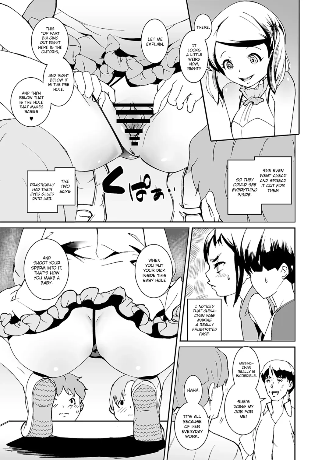 [Tokorot] Papa-tachi no Hinpyoukai Fhentai - Page 9