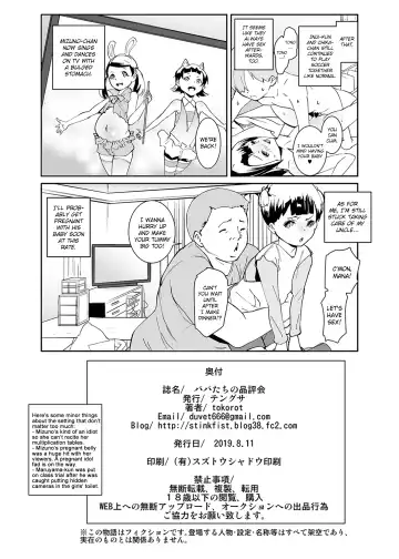 [Tokorot] Papa-tachi no Hinpyoukai Fhentai.net - Page 33