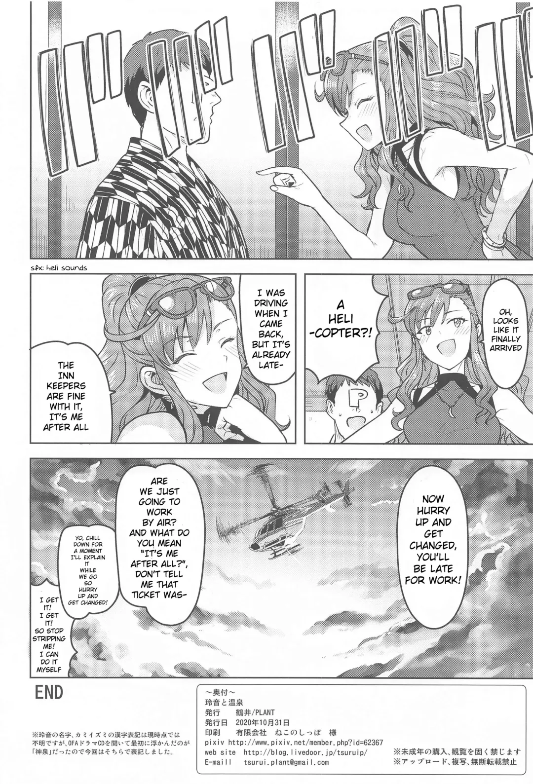 [Tsurui] Leon to Onsen Fhentai - Page 49