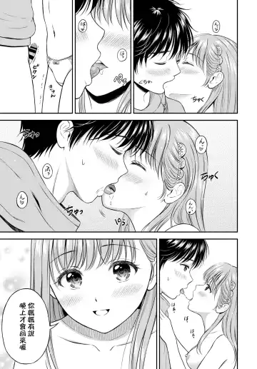 [Hanafuda Sakurano] Kokorogawari - Change of Heart Kouhen Fhentai.net - Page 15