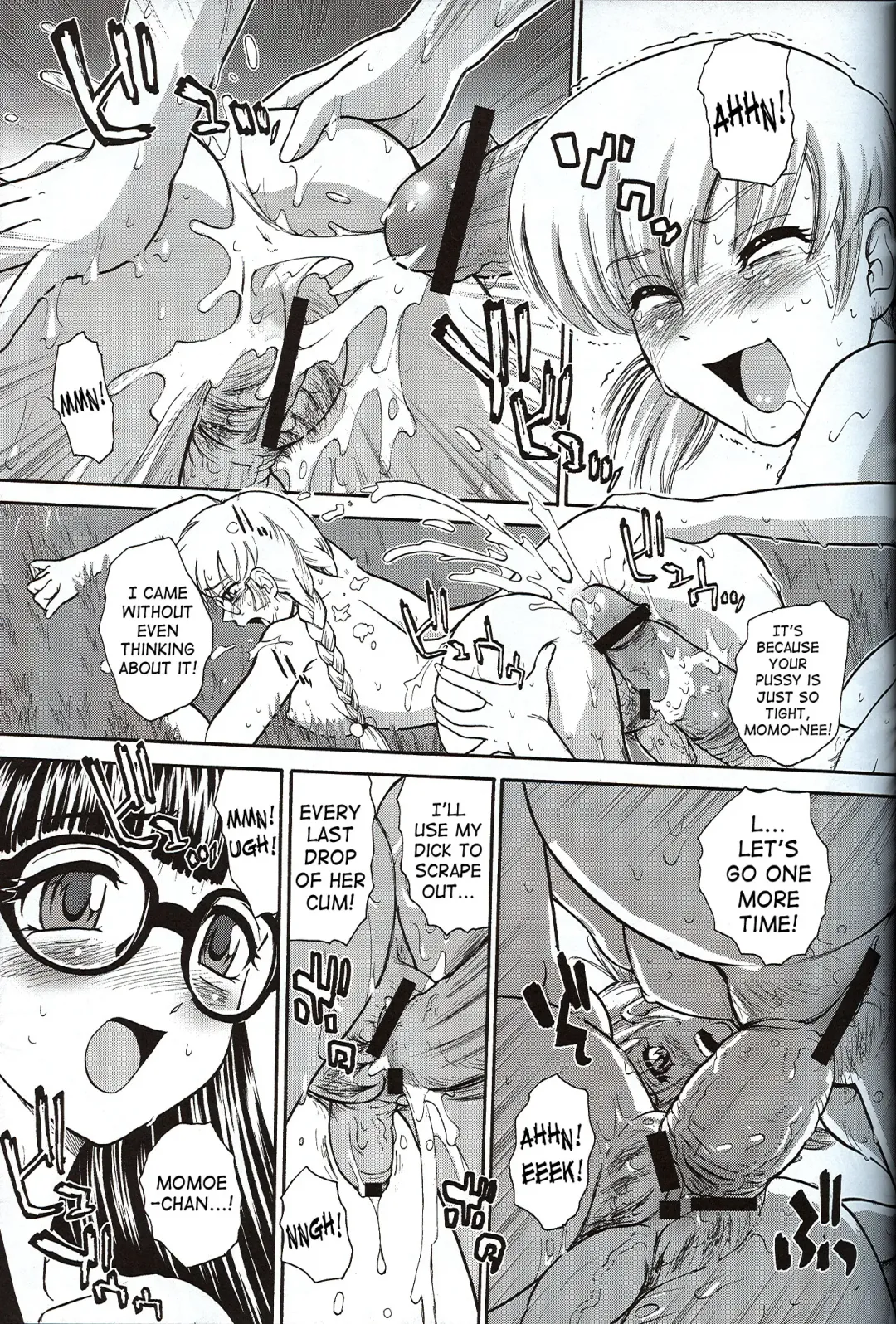 [Dulce-q] Dulce Report 7 Fhentai.net - Page 12