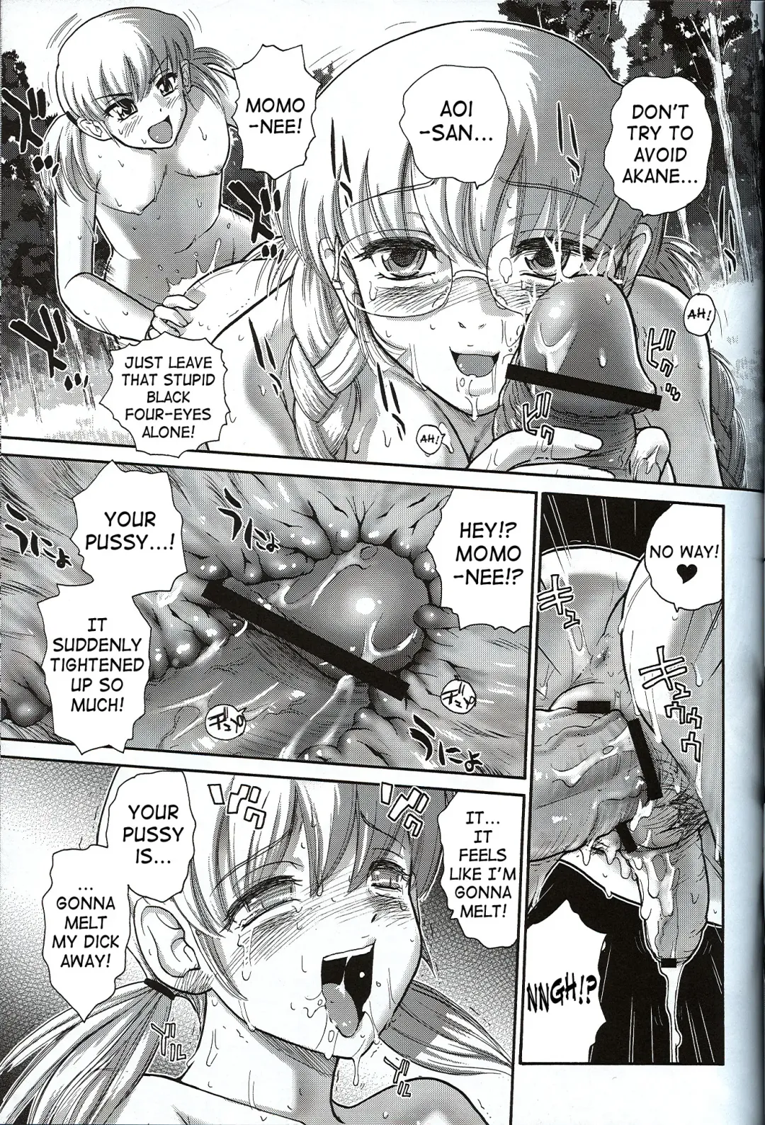 [Dulce-q] Dulce Report 7 Fhentai.net - Page 16