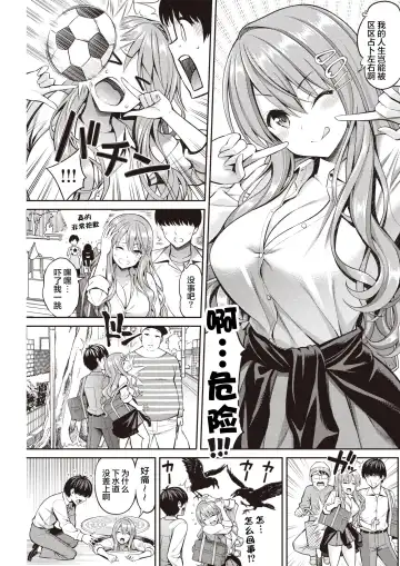 [Yahiro Pochi] Oblaat - Indirect kiss & sex & love Fhentai - Page 4