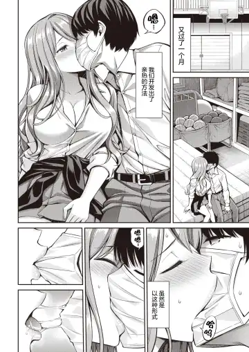[Yahiro Pochi] Oblaat - Indirect kiss & sex & love Fhentai - Page 7