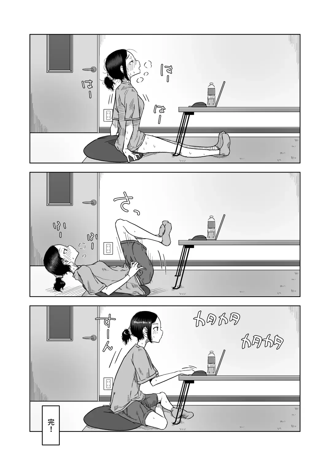 [Hagger] Kakeibo o Tsuketetara Kyuu ni Onanie shitaku natta Onnanoko Fhentai - Page 4