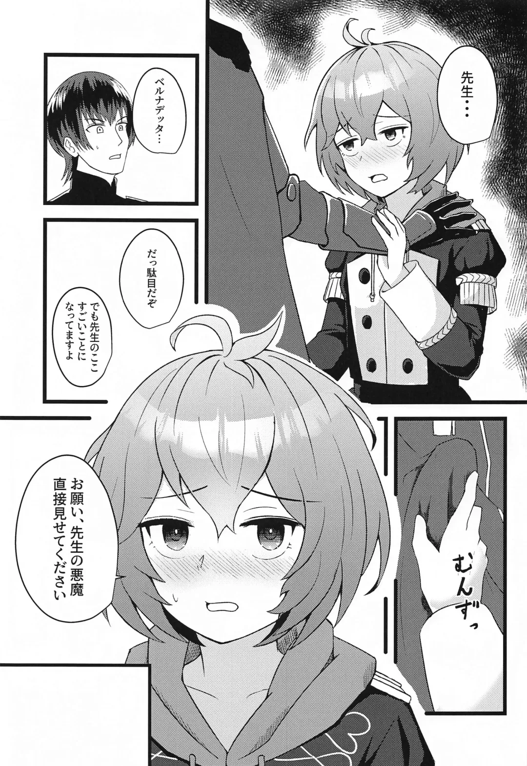 [Doga Ta] Bernadetta ga Kawaii kara Choukai Menshoku ni Natte mo Ii ka! Fhentai - Page 10