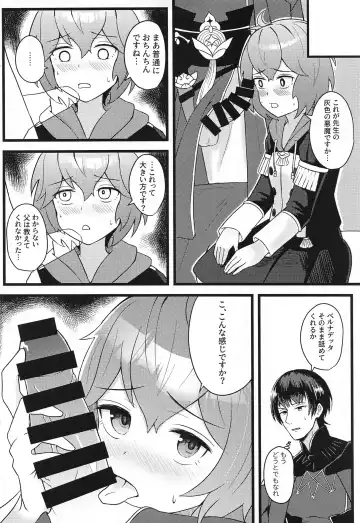 [Doga Ta] Bernadetta ga Kawaii kara Choukai Menshoku ni Natte mo Ii ka! Fhentai - Page 11