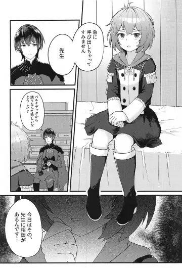 [Doga Ta] Bernadetta ga Kawaii kara Choukai Menshoku ni Natte mo Ii ka! Fhentai - Page 3