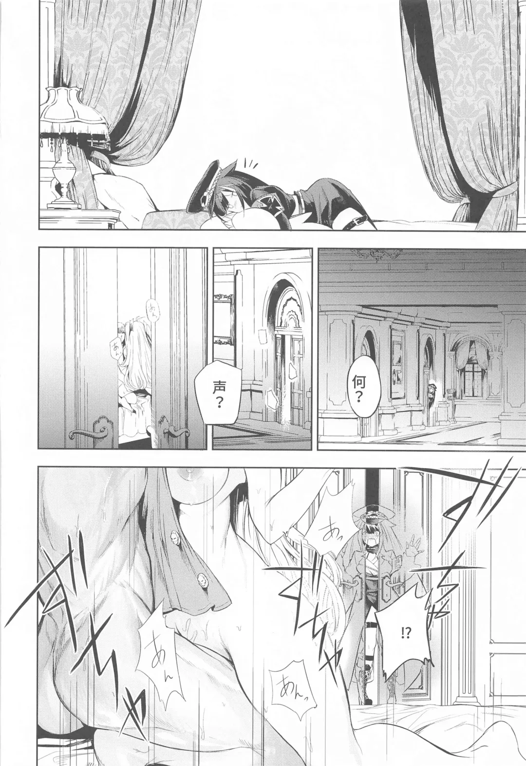 [Takeaki Gaku] Summer Alone Fhentai.net - Page 11