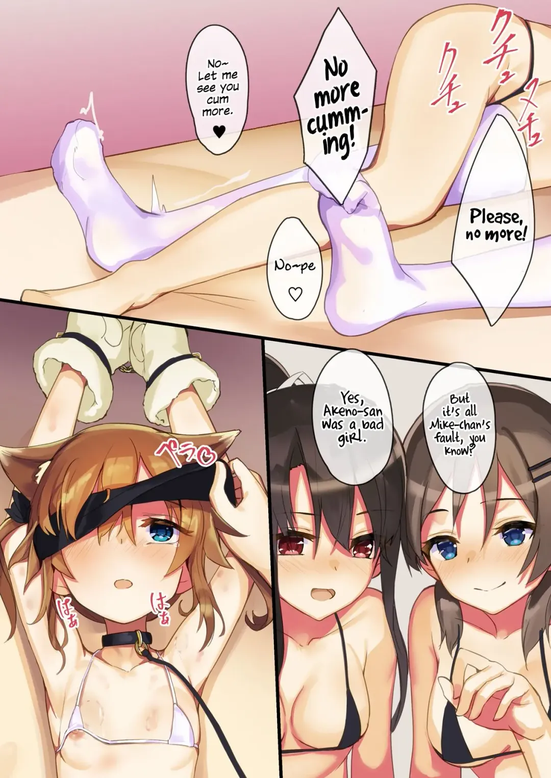 [Minutati] Mikejarashi Fhentai.net - Page 13