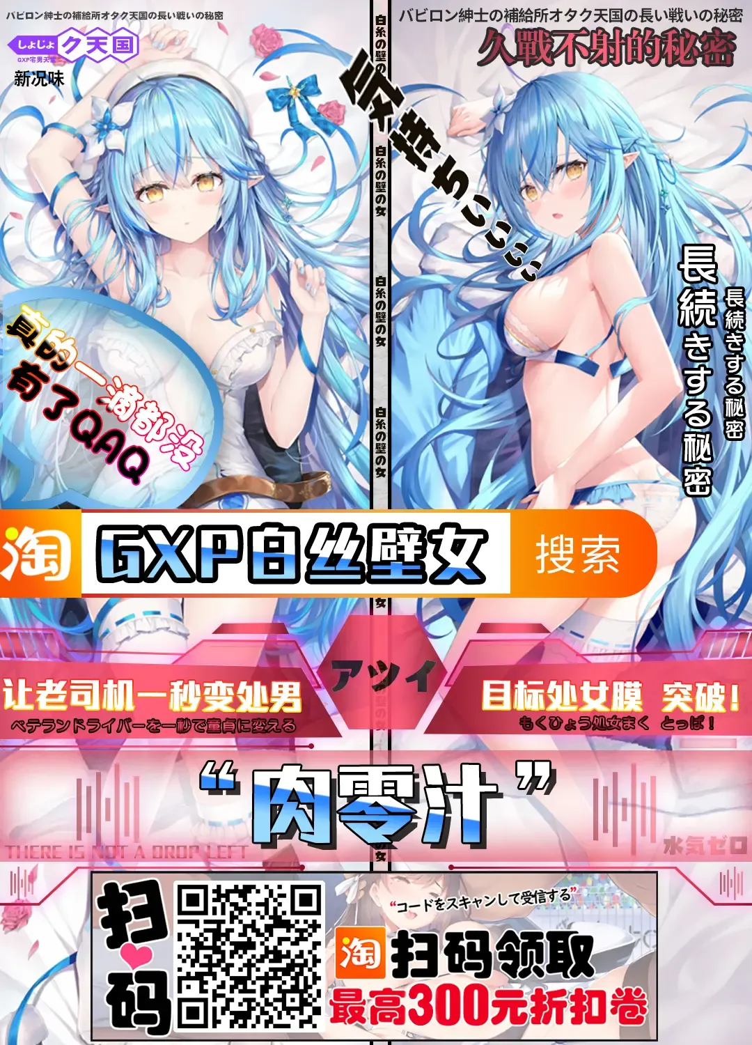 [Kojirou] Gensou Kyonyuu 2 Fhentai - Page 33