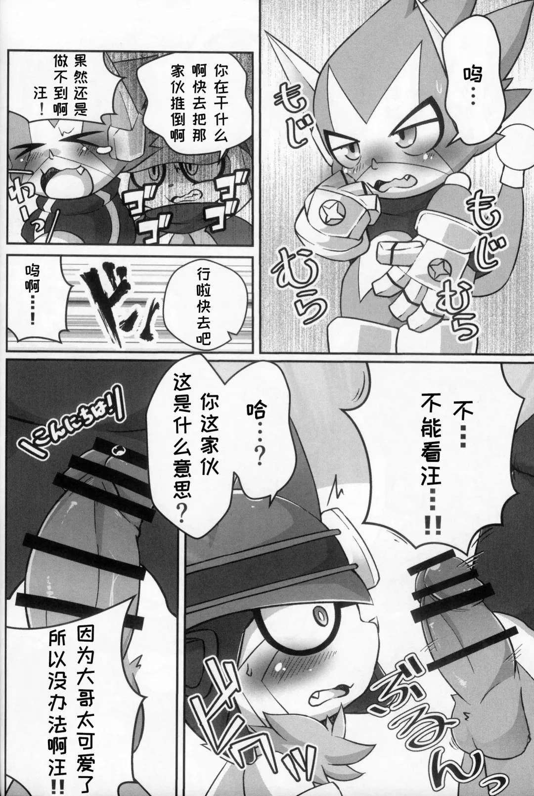 Shounin Yoku Q | 承认欲求 Fhentai - Page 15