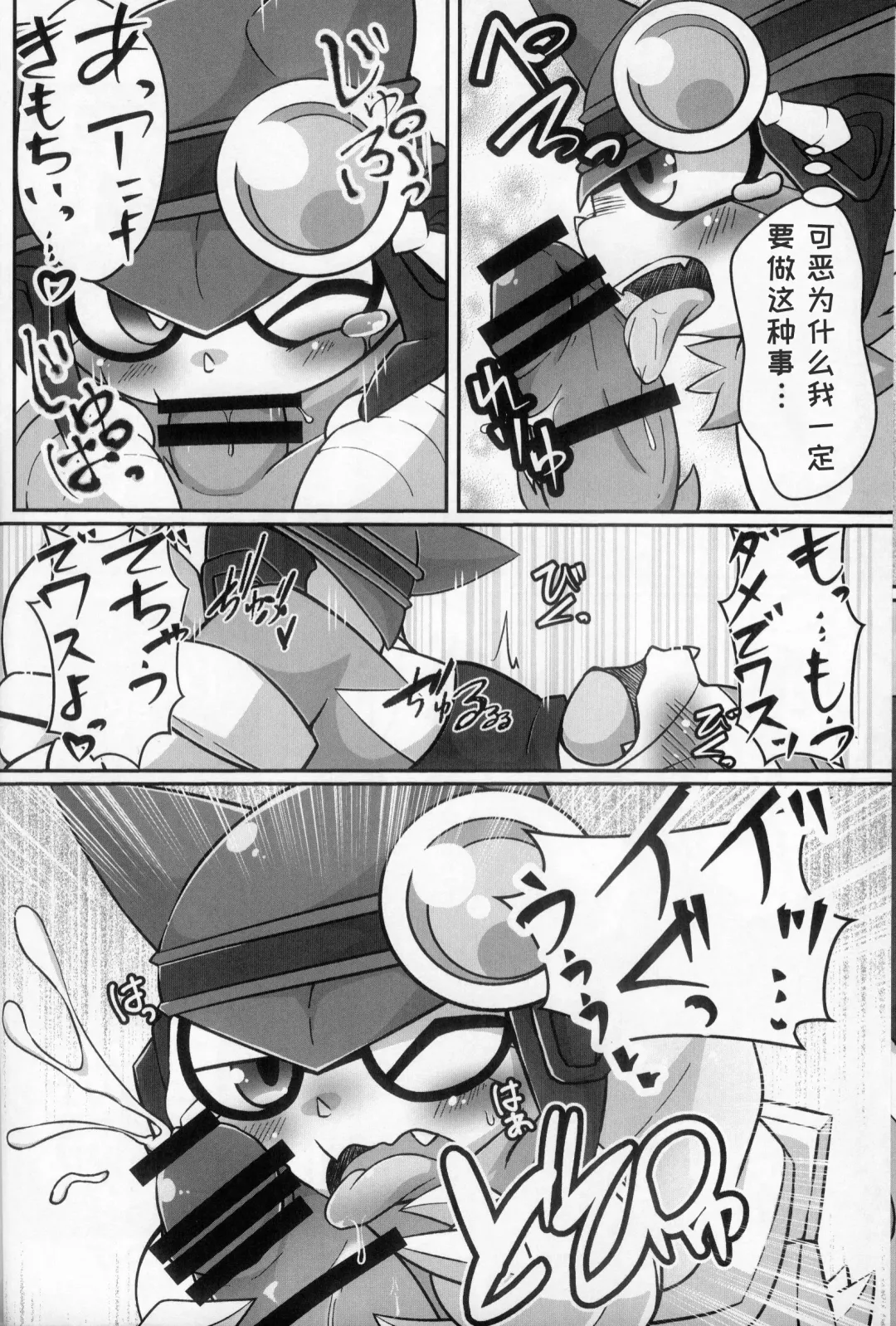 Shounin Yoku Q | 承认欲求 Fhentai - Page 17