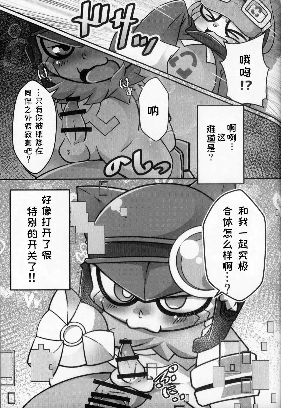 Shounin Yoku Q | 承认欲求 Fhentai - Page 20