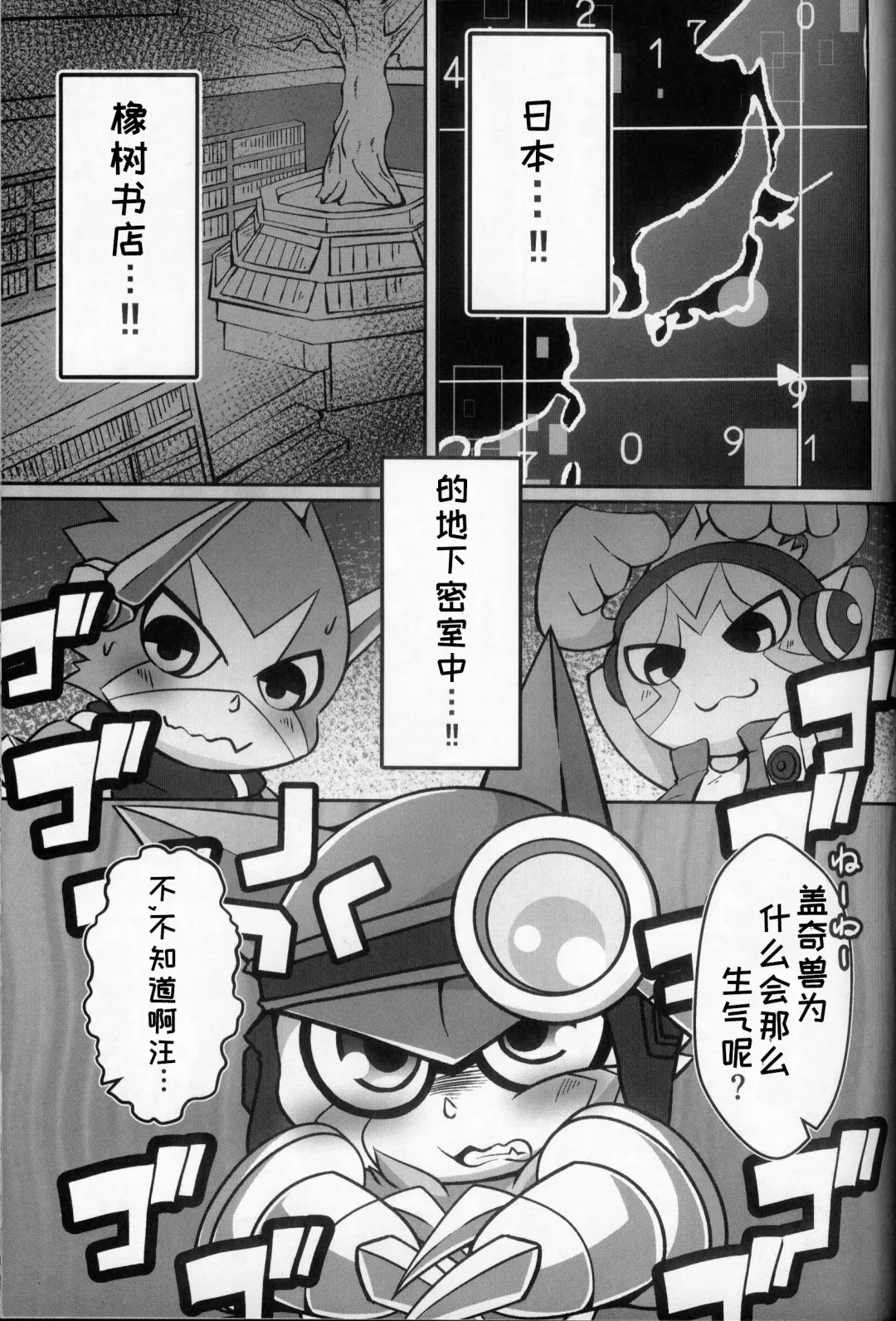 Shounin Yoku Q | 承认欲求 Fhentai - Page 4