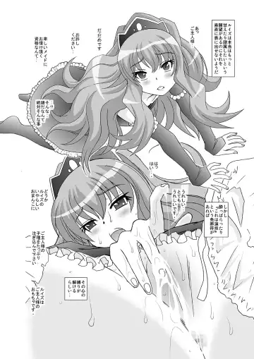 [Haruhonya] Kyou, Nora Louise o Hirotta Fhentai - Page 19