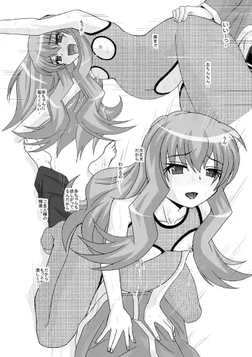 [Haruhonya] Kyou, Nora Louise o Hirotta Fhentai - Page 31