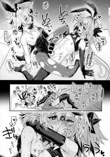 [Haoro] Naka no Ii Shinyuu wa Bunny Cosplay Kijoui Koubi o Sururashii zo Fhentai - Page 13