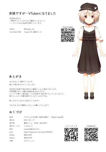 [Winopz] Maya-chan no Miseban ~Himitsu no Houshi~ Fhentai - Page 19