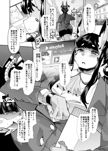 [Goya] Yuutousei-chan wa Shaseibyou Fhentai - Page 3