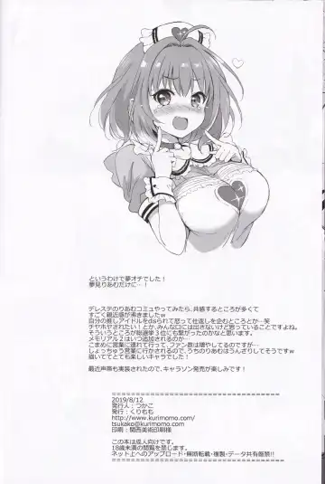 [Tsukako] Riamu Selfie Fhentai - Page 15