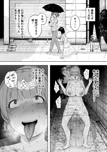 [Nt Robo] Aisai, Doui no Ue, Netorare 5 ~Moriguchi-ke no Haha~ Fhentai.net - Page 33