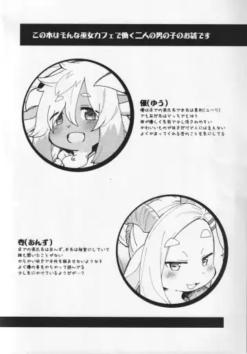 [Kishibe] Kemomiko Maid Cafe Yuu Hen Fhentai - Page 9