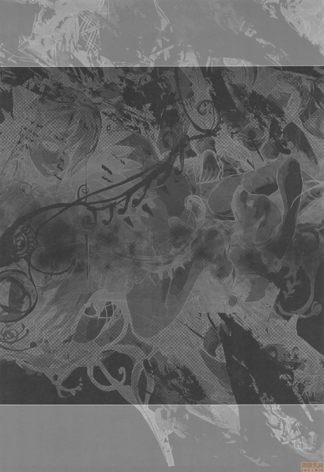 [Aoin] Nozomu Fukujuu Nozomanu Shihai (decensored) Fhentai - Page 2