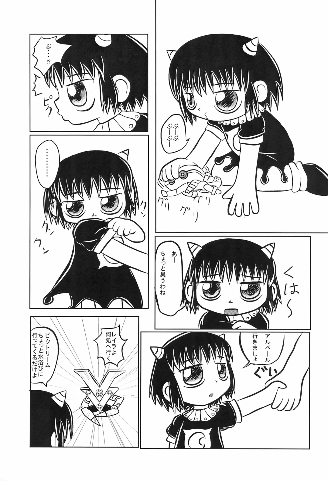 Mamono Kakuchou Sheet LEVEL:3 Fhentai - Page 33