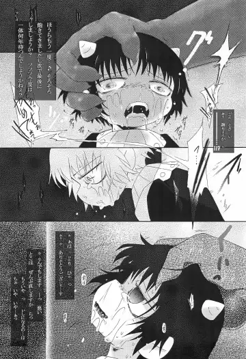 Mamono Kakuchou Sheet LEVEL:3 Fhentai - Page 28